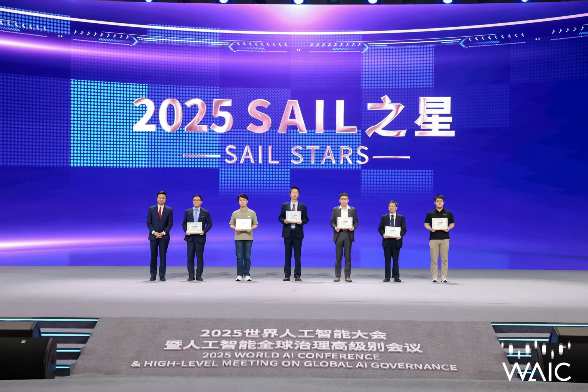 55世纪成WAIC唯一获SAIL之星奖的机器人企业